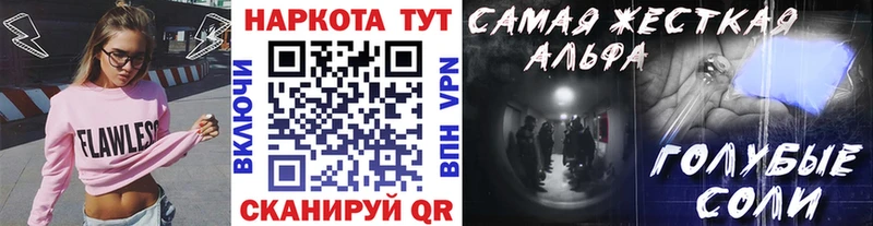 ГАШИШ Солнечногорск