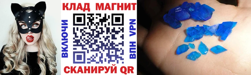 Купить наркотики сайты Солнечногорск Alpha-PVP  Гашиш  МАРИХУАНА  Cocaine 