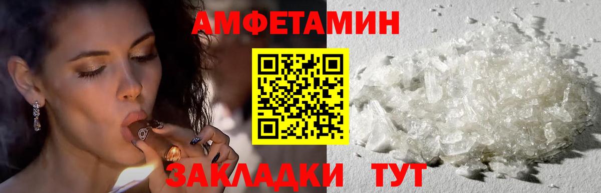 ОМГ ОМГ ССЫЛКА  Амфетамин  Солнечногорск  это официальный сайт  АМФ 98% 