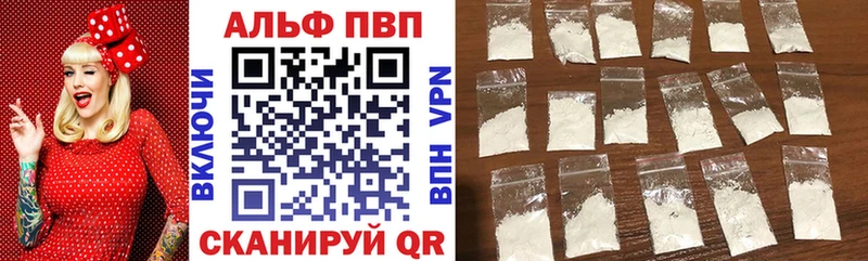 купить наркотик  Солнечногорск  hydra вход  Альфа ПВП VHQ 
