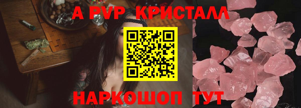Alfa_PVP мука Солнечногорск