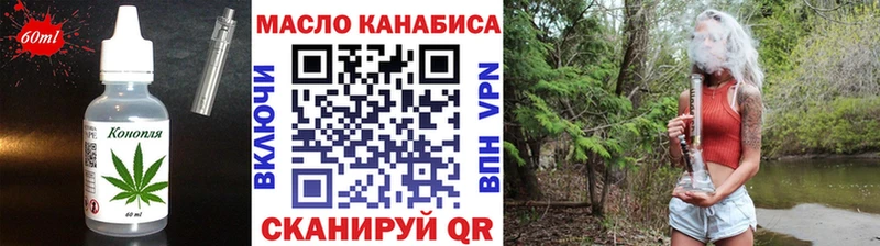 omg онион  Солнечногорск  Еда ТГК марихуана  закладки 