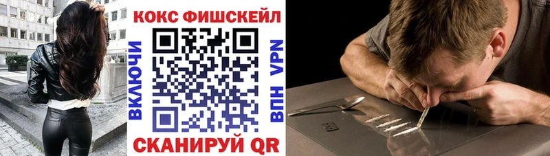 КОКАИН 99%  Солнечногорск 