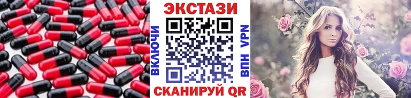 гидра зеркало  что такое наркотик  Солнечногорск  ЭКСТАЗИ 280 MDMA 