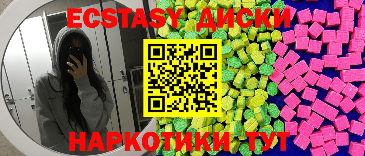 darknet телеграм  ЭКСТАЗИ  ЭКСТАЗИ таблы  Солнечногорск  Ecstasy бентли  где можно купить наркотик 