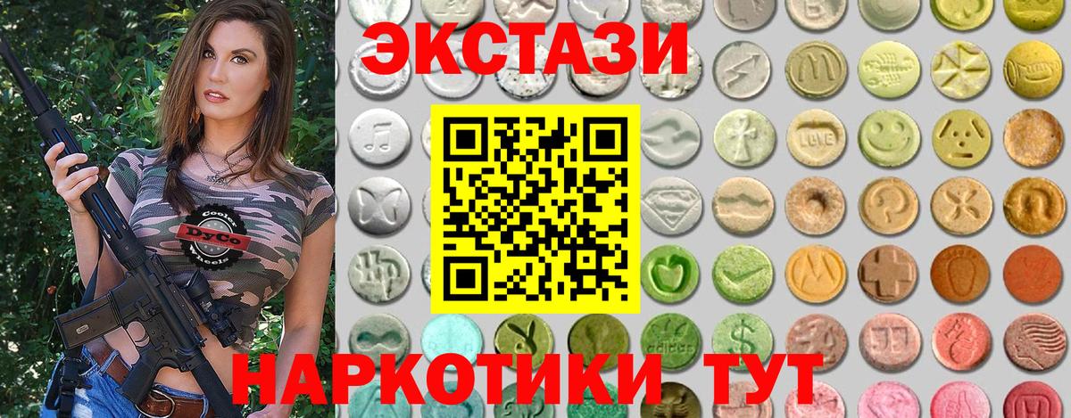 Мефедрон Солнечногорск
