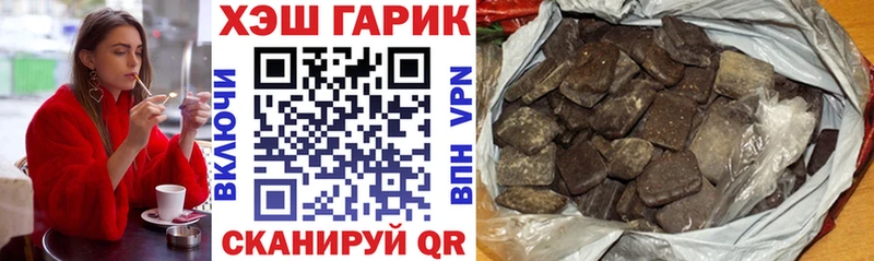 Гашиш hashish Солнечногорск