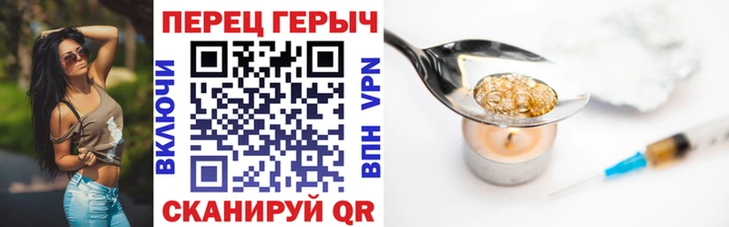 Героин гречка  цена   Солнечногорск 