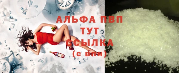 гидропоника Рославль