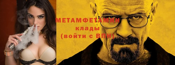 спиды Россошь