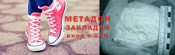 спиды Россошь
