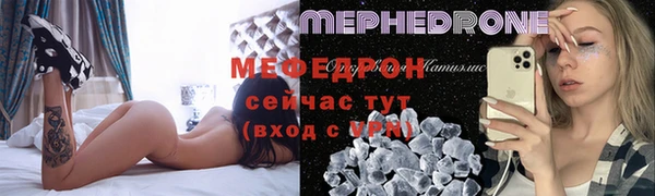 альфа пвп VHQ Куртамыш