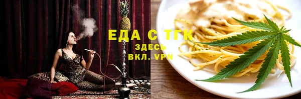 гидропоника Рославль