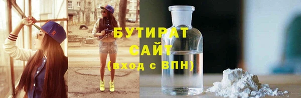 спиды Россошь