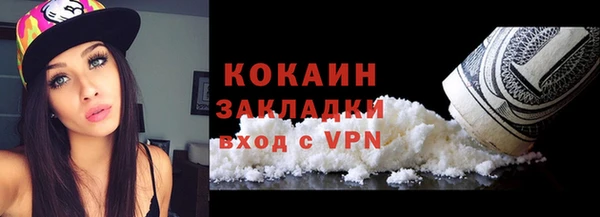 спиды Россошь