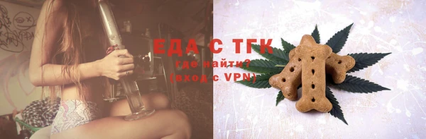 гидропоника Рославль