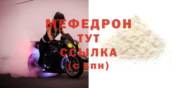 спиды Россошь