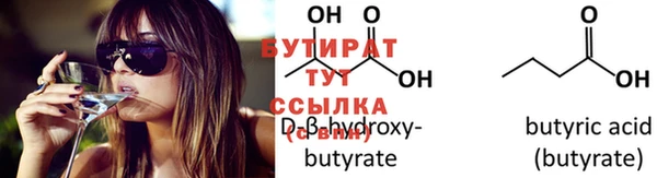 спиды Россошь