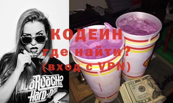 сатива Заводоуковск