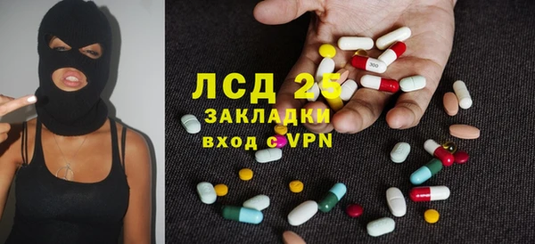 спиды Россошь