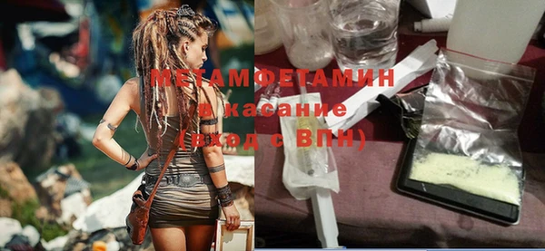 гидропоника Рославль