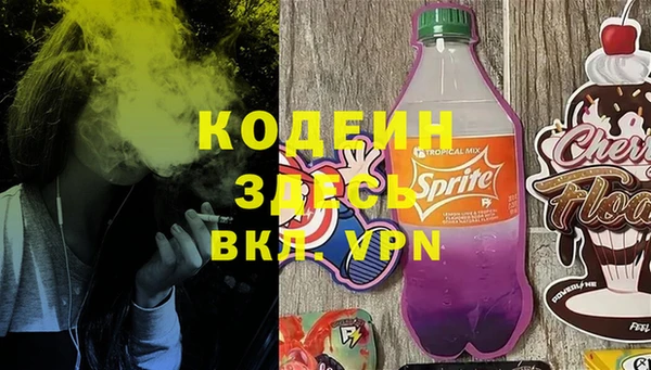 спиды Россошь