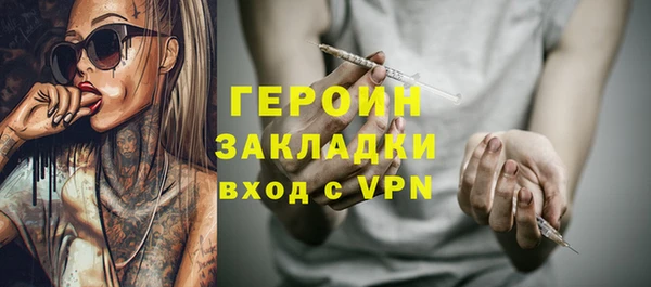 гидропоника Рославль