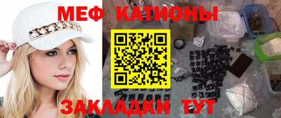 герыч Апшеронск