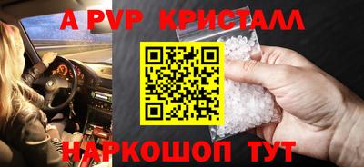 меф Коммунар
