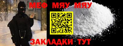 круглые Комсомольск-на-Амуре