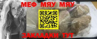 герыч Апшеронск