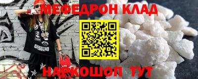 круглые Комсомольск-на-Амуре