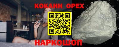 круглые Комсомольск-на-Амуре