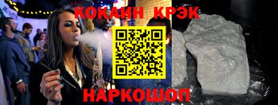 прущий лед Конаково