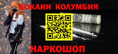 герыч Апшеронск