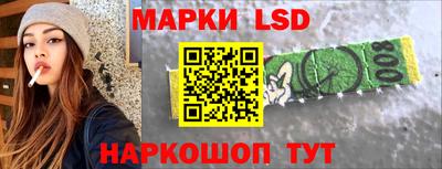 круглые Комсомольск-на-Амуре