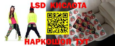 прущий лед Конаково