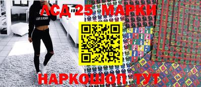 круглые Комсомольск-на-Амуре