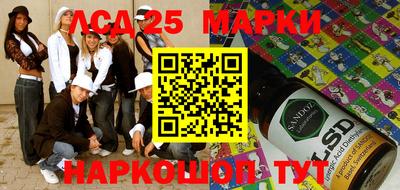 герыч Апшеронск