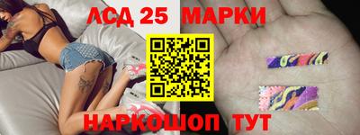 круглые Комсомольск-на-Амуре