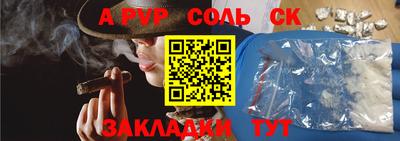 меф Коммунар