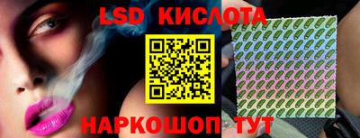 круглые Комсомольск-на-Амуре