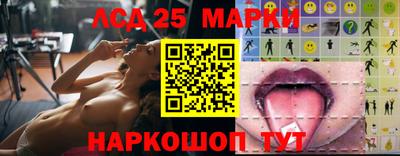 герыч Апшеронск