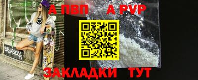 прущий лед Конаково