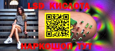 кокаин VHQ Апрелевка