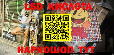 прущий лед Конаково