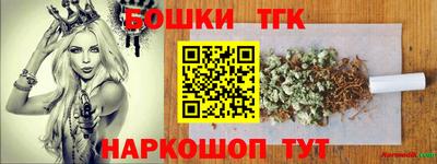 прущий лед Конаково