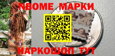 бутик Балаково