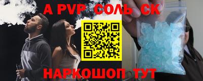 прущий лед Конаково