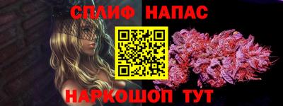 меф Коммунар
